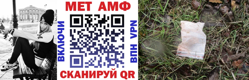 Купить  Подпорожье  Амфетамин Premium 