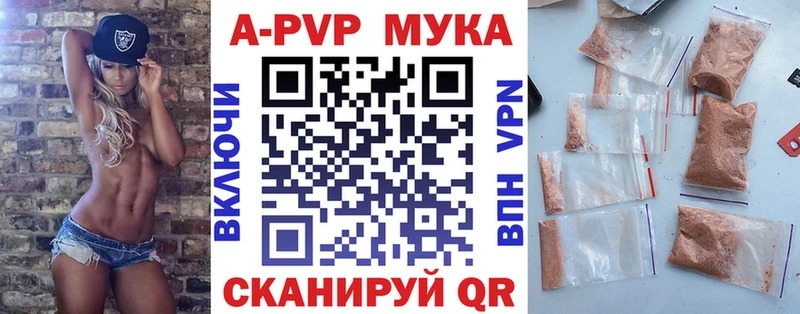 Alpha PVP VHQ Подпорожье