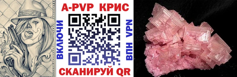 А ПВП Соль  Купить где  Подпорожье 