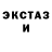 MDMA кристаллы Ilhan Ors