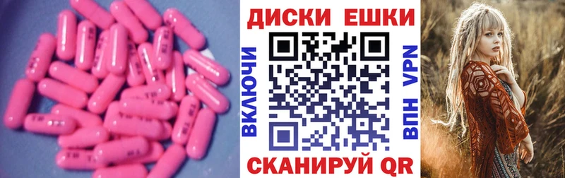 Купить где  Подпорожье  ЭКСТАЗИ Cube 