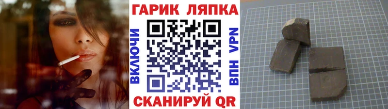 Гашиш Premium  Купить  Подпорожье 