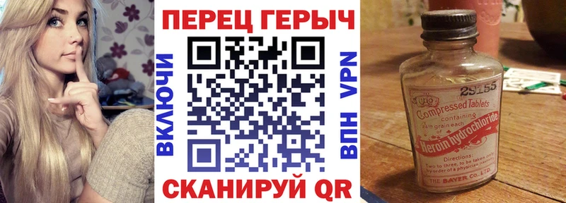 Купить закладки  Подпорожье  ГЕРОИН афганец 