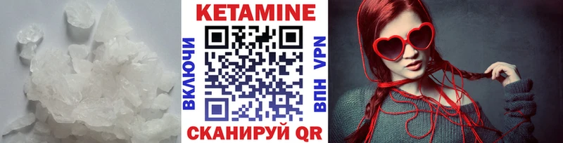 Купить закладки  Подпорожье  КЕТАМИН VHQ 