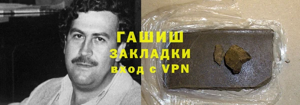 каннабис Горняк