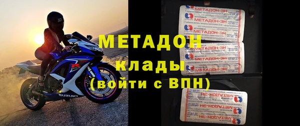 стафф Гусь-Хрустальный