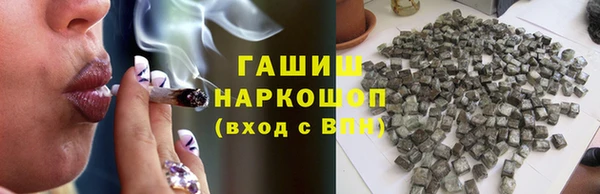 дурь Горнозаводск
