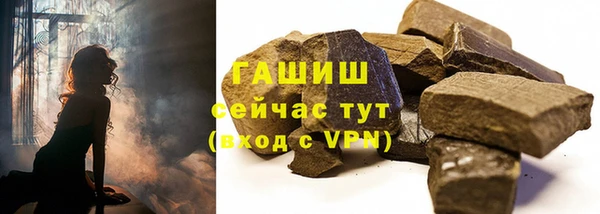 таблы Гусиноозёрск