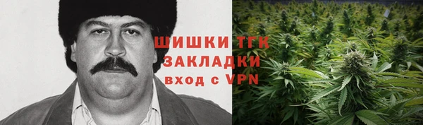 каннабис Горняк