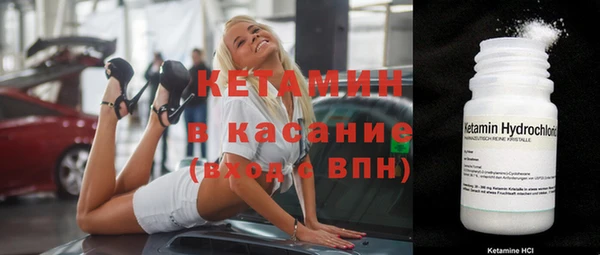 стафф Гусь-Хрустальный