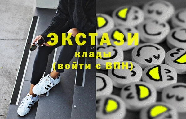 стафф Гусь-Хрустальный