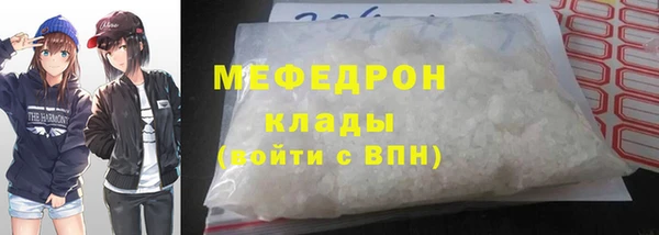 каннабис Горняк