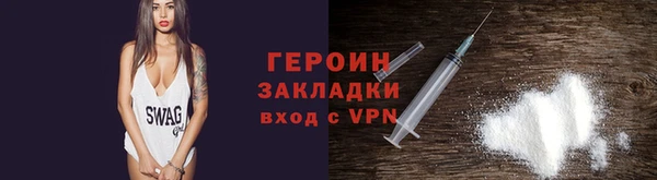 стафф Гусь-Хрустальный