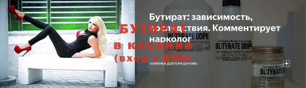 спиды Горно-Алтайск