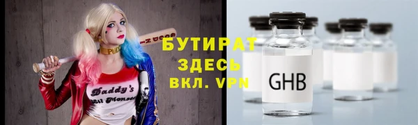 спиды Горно-Алтайск