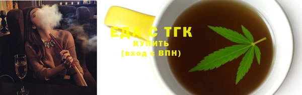 таблы Гусиноозёрск