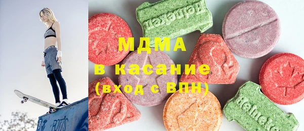 стафф Гусь-Хрустальный
