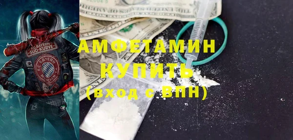 дурь Горнозаводск