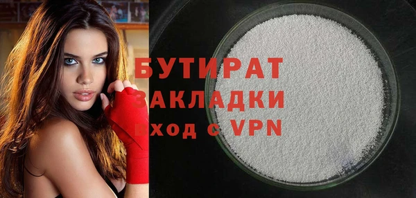 стаф Гусев