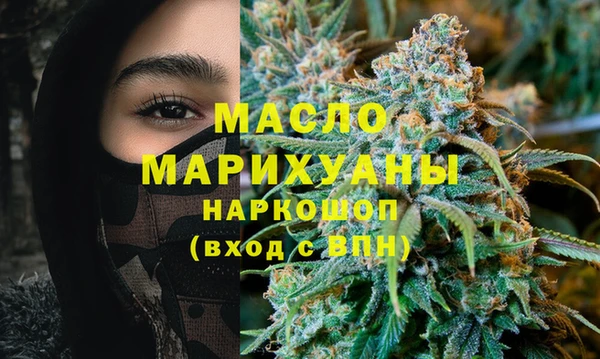 дурь Горнозаводск