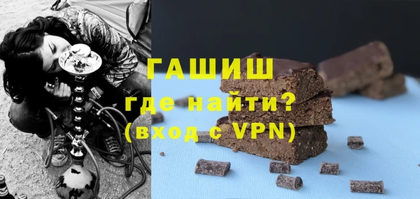 таблы Гусиноозёрск