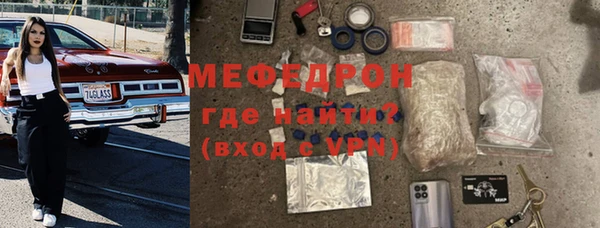 спиды Горно-Алтайск