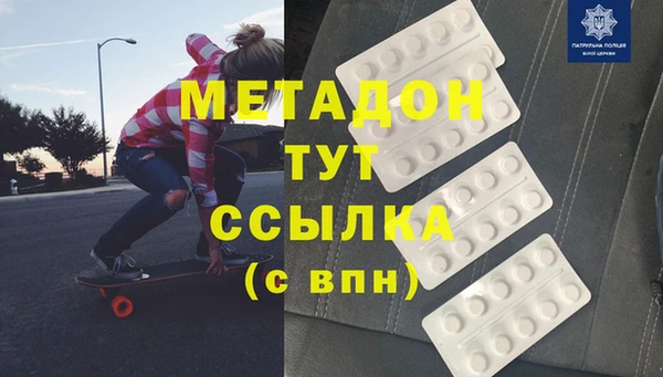стафф Гусь-Хрустальный