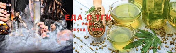 спиды Горно-Алтайск
