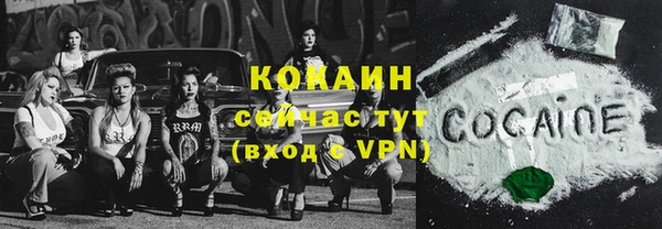 таблы Гусиноозёрск