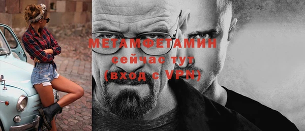 дурь Горнозаводск