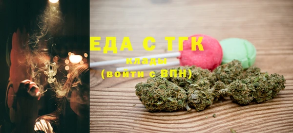 спиды Горно-Алтайск