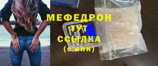 стафф Гусь-Хрустальный