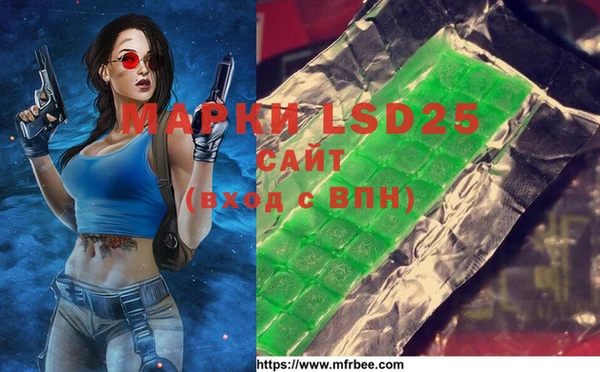 дурь Горнозаводск