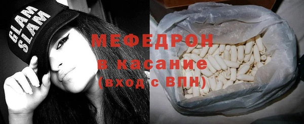 стафф Гусь-Хрустальный