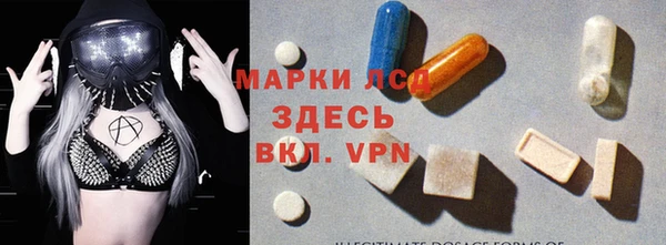 дурь Горнозаводск