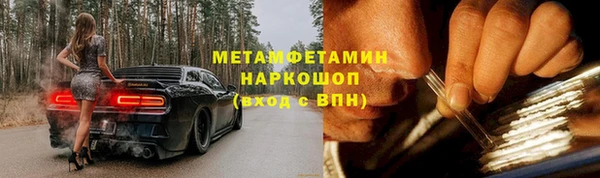 стафф Гусь-Хрустальный