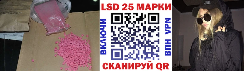 ЛСД экстази кислота  Купить где  Подпорожье 