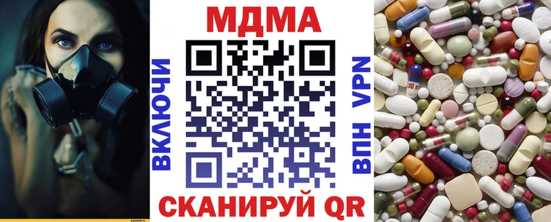 МДМА VHQ  Купить закладки  Подпорожье 