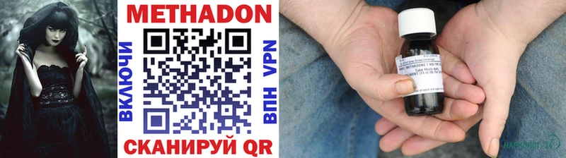 Купить  Подпорожье  Метадон белоснежный 