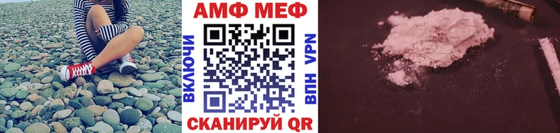 Купить  Подпорожье  Метамфетамин кристалл 