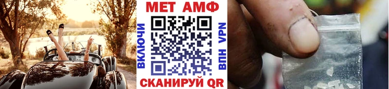 Первитин кристалл Подпорожье