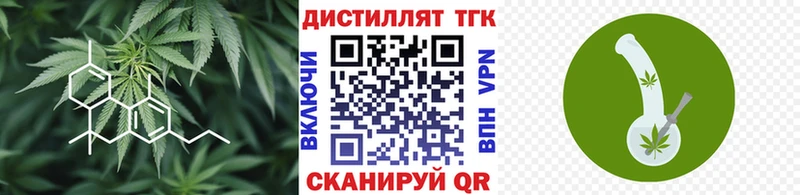 ТГК концентрат  Купить  Подпорожье 