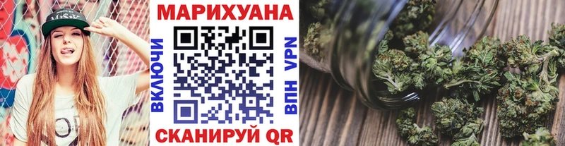 Каннабис OG Kush  Купить где  Подпорожье 